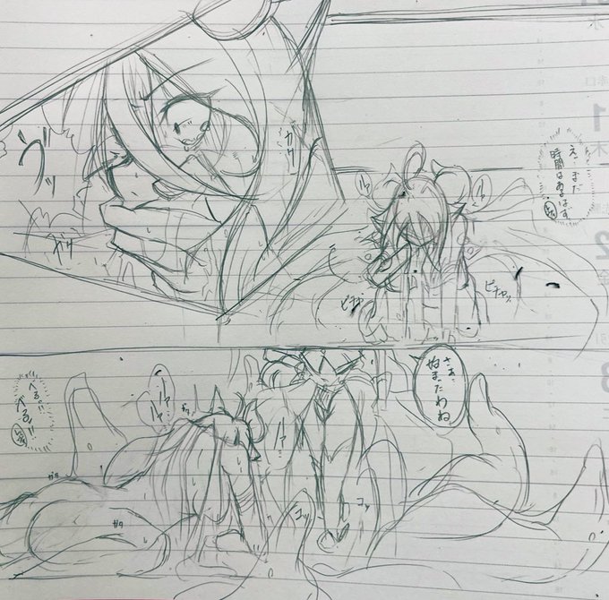 『暴食転生-色欲の罠-』
べるちゃんの起源。
描きたいシリーズではあるけど後5年待ってほしい。←
色欲にべるちゃんが敗北して転生するはなし。 