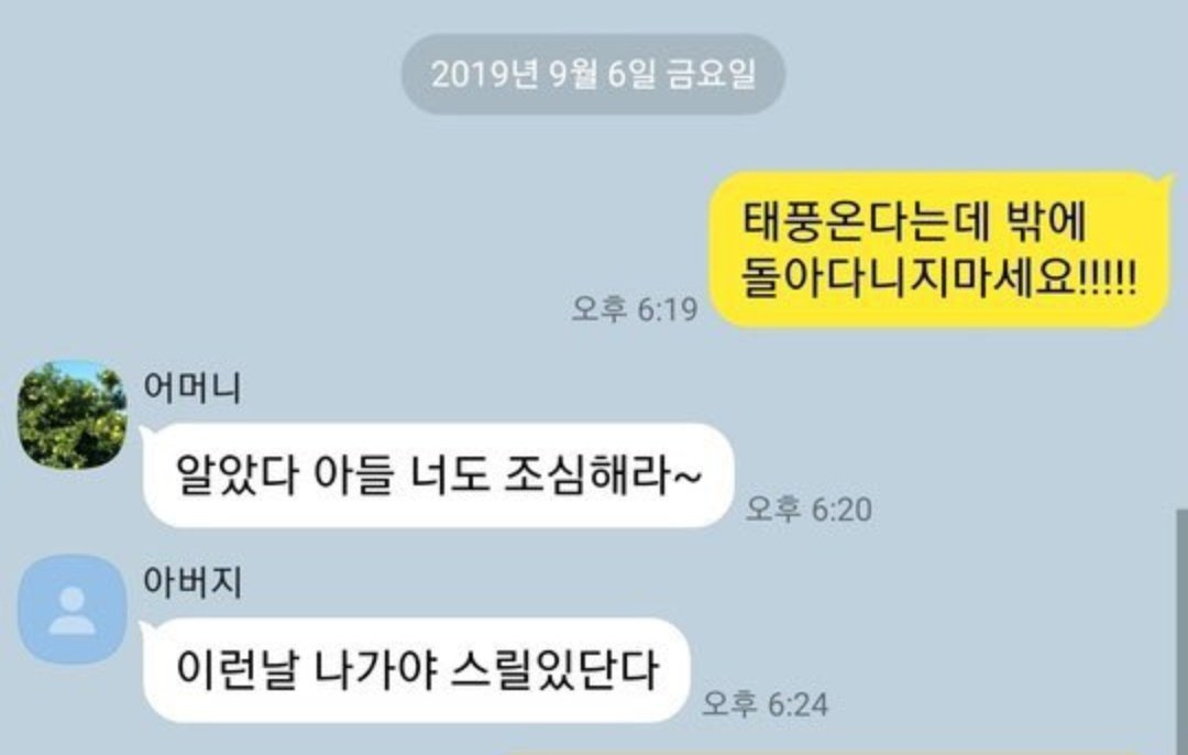 연참자 (@yeonseong_siba) on Twitter photo 