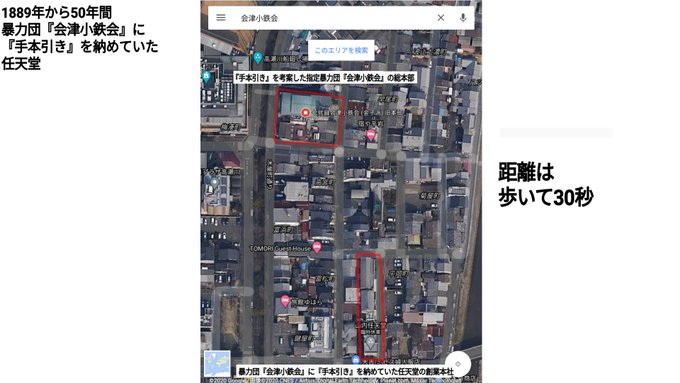 餃子の王将 の評価や評判 感想など みんなの反応を1時間ごとにまとめて紹介 ついラン 餃子の王将 の評価や評判 感想など みんなの反応を1時間ごとにまとめて紹介 ついラン