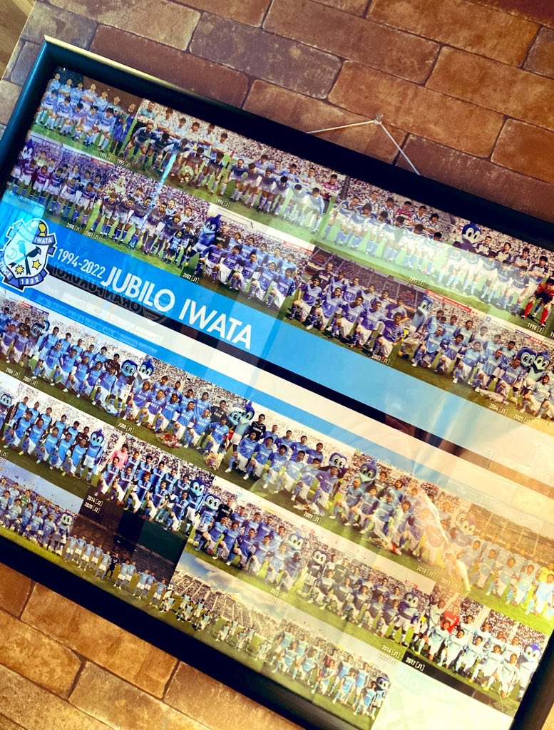 ジュビポンジュビロ磐田22だっこちゃんクリップ