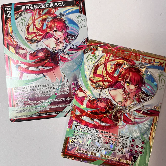 サンプル頂きました!ありがとうございます#ZX_TCG 