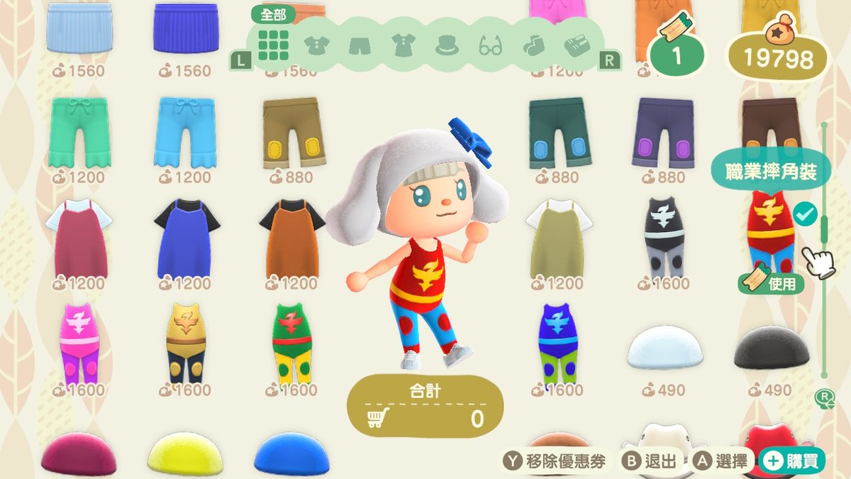 stitch001933's tweet photo. #動物森友會 #AnimalCrossing #ACNH #NintendoSwitch https://t.co/sNR1x8wVIC