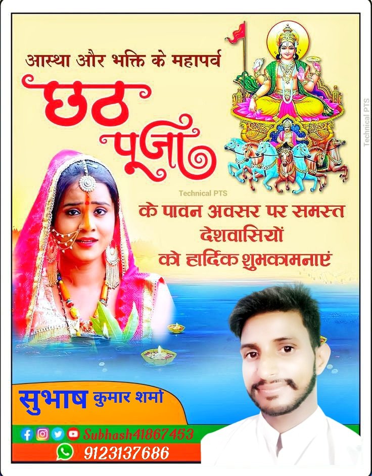 Subhash41867453's tweet photo. https://t.co/F4a3NFX0qX