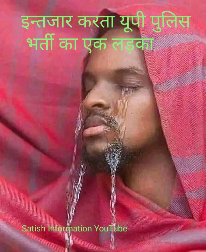 TheVariyars21's tweet photo. Plzz Retweet all 🙏
#UP_POLICE_VACANCY
#बेणका_जमीन_आदिवासियों_के_नाम_हो https://t.co/Q4IYpxaHzr