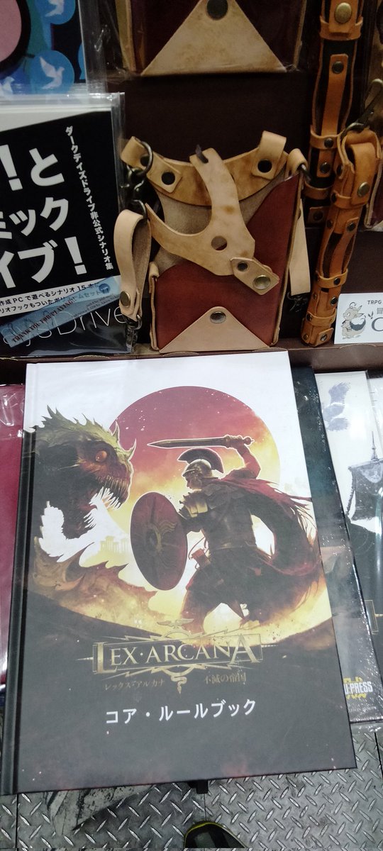 watanari_k's tweet photo. コノスさん（ソ-06）「クトゥルー」「グリモワール」「レックスアルカナ」「天使礼賛」「イルローズ」「イフ・イフ・イフ」も取り扱っています。イフ・イフ・イフ残り2部ですのでお早めに！
#ゲムマ2022秋 https://t.co/0IGqQjWyne