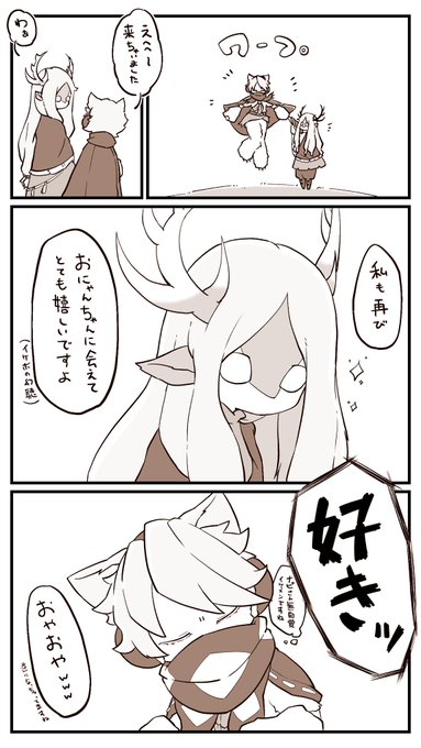 なぴーさんの中身がまんまナピさん(なぴーさんの子)だった実録
(おにゃん=Mozenoの子) 