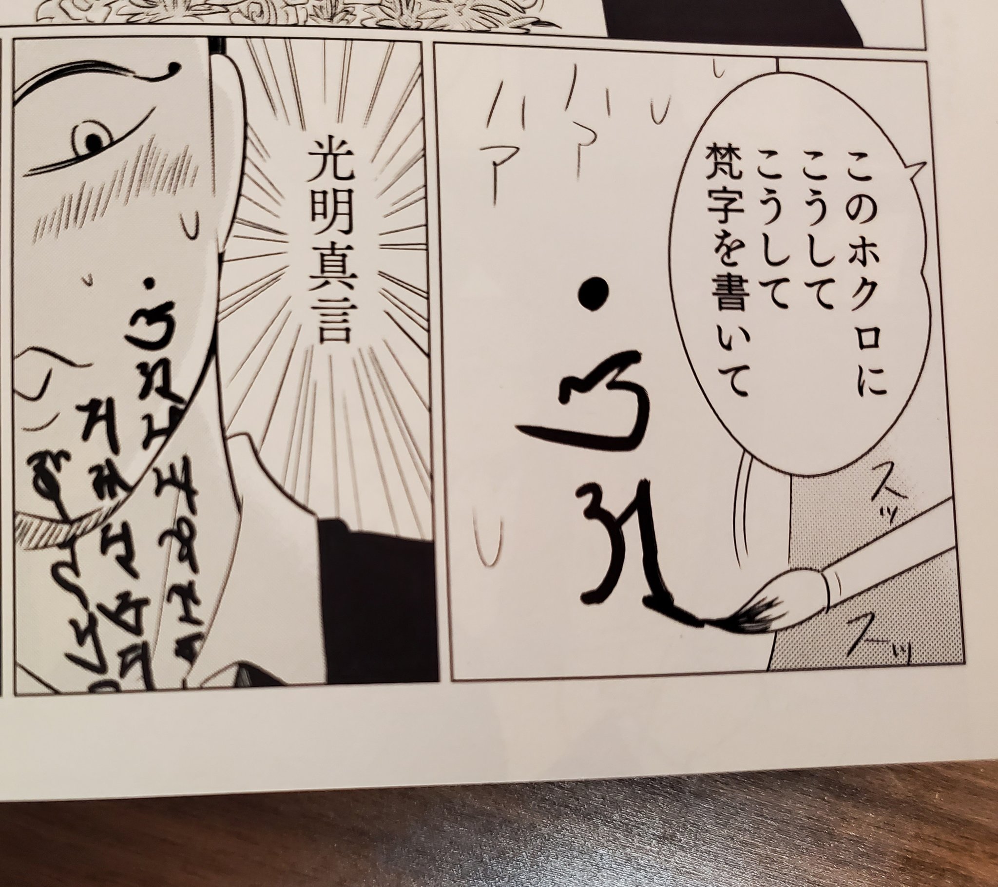 おはぎページ おはぎ (@ohagi_eat) / X