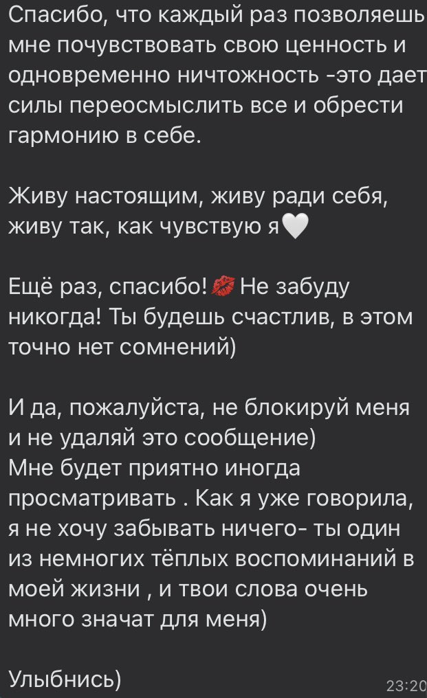 все-таки на фоне разговоров про бывших-извергов, оказывается что я был пиздатым