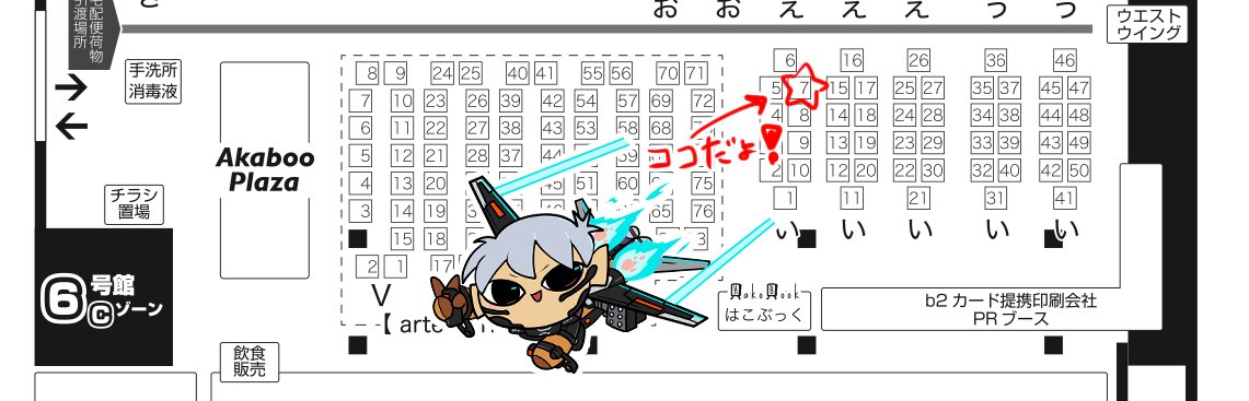 【OSAKA FES Oct.2022】
UNLIMITED EX 12 Apex Legends
お品書きです
〜無料配布〜
ポストカードとレイスたんシール(イベントで売ってた)
用意する予定です!
追加でポーチも販売できるようになりました🥰