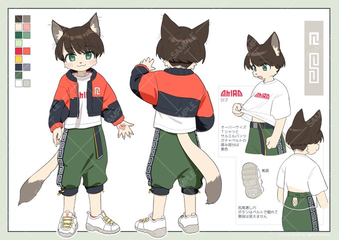 キャラクターデザイン・キャラクターシートのコミッションをしました。ご依頼ありがとうございました～
(今は受け付けしていません。来年再開します。) 