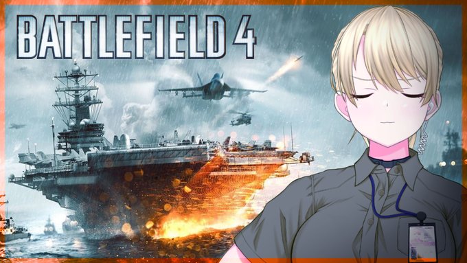 Battlefield 4 まとめ 評価などを1週間ごとに紹介 ついラン