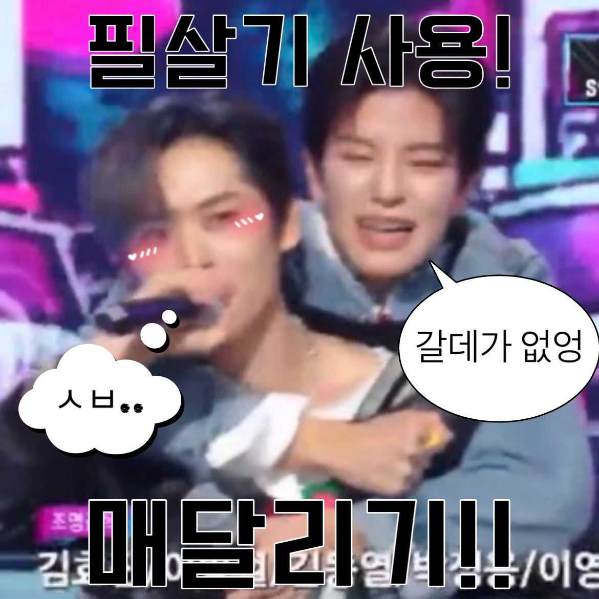 제갈 on Twitter: