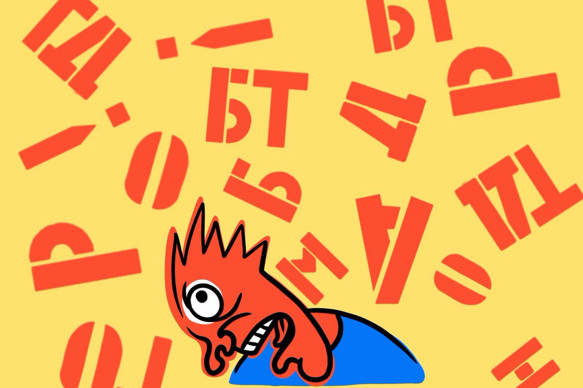 Говори тест. Уральские диалектизмы. Смайлик говорит спасибо. Уральские диалектизмы. Говори тест.