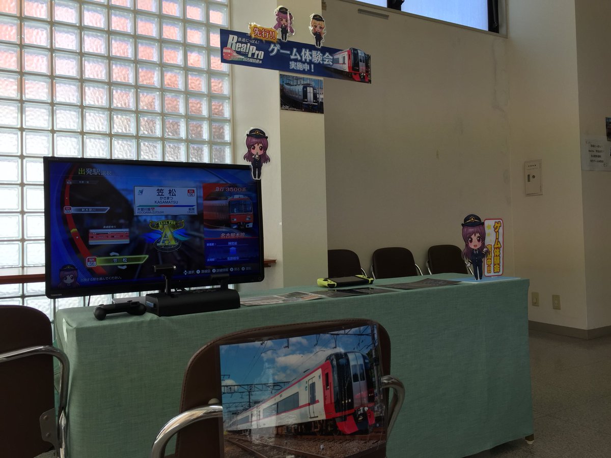 【公式】鉄プロ Switch 近鉄 編 好評発売中！ tweet media