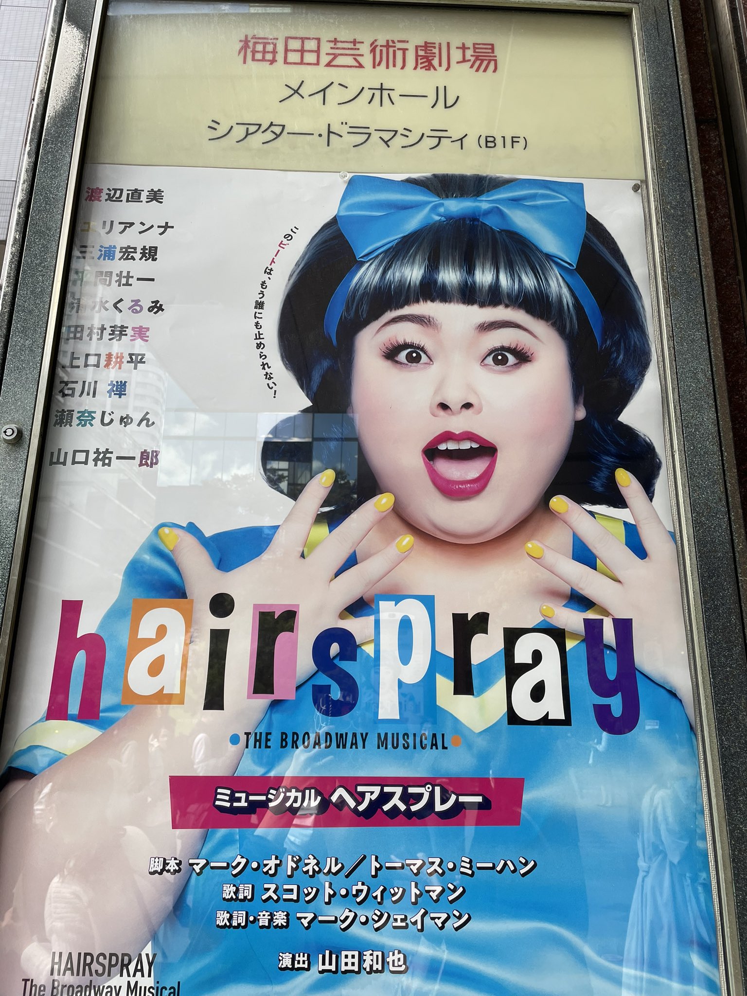 渡辺直美 Twitter 搜尋 Twitter