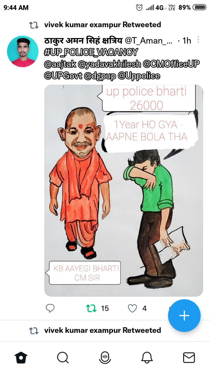 Priya Chaudhary tweet media