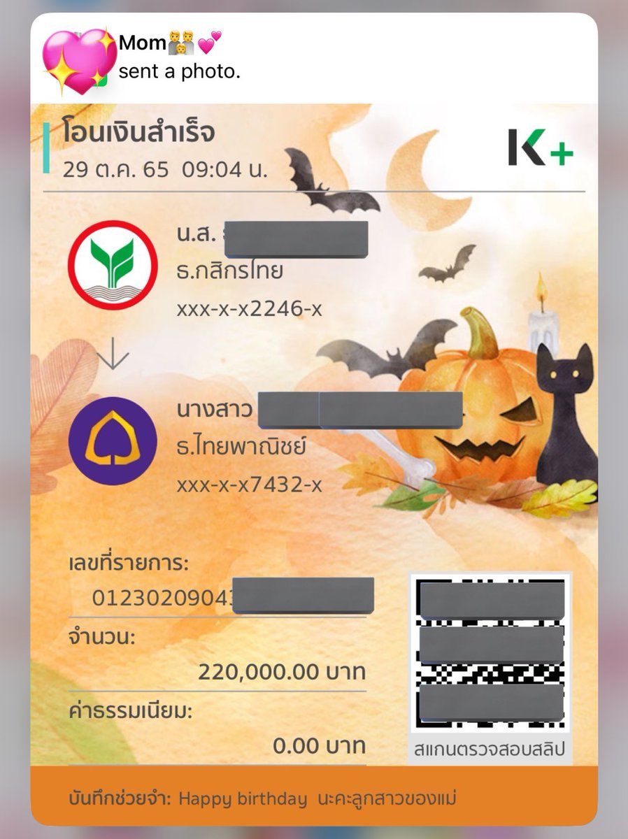 𝙢𝙤𝙤𝙣𝙢𝙞𝙣 🍳｡ slow tweet media