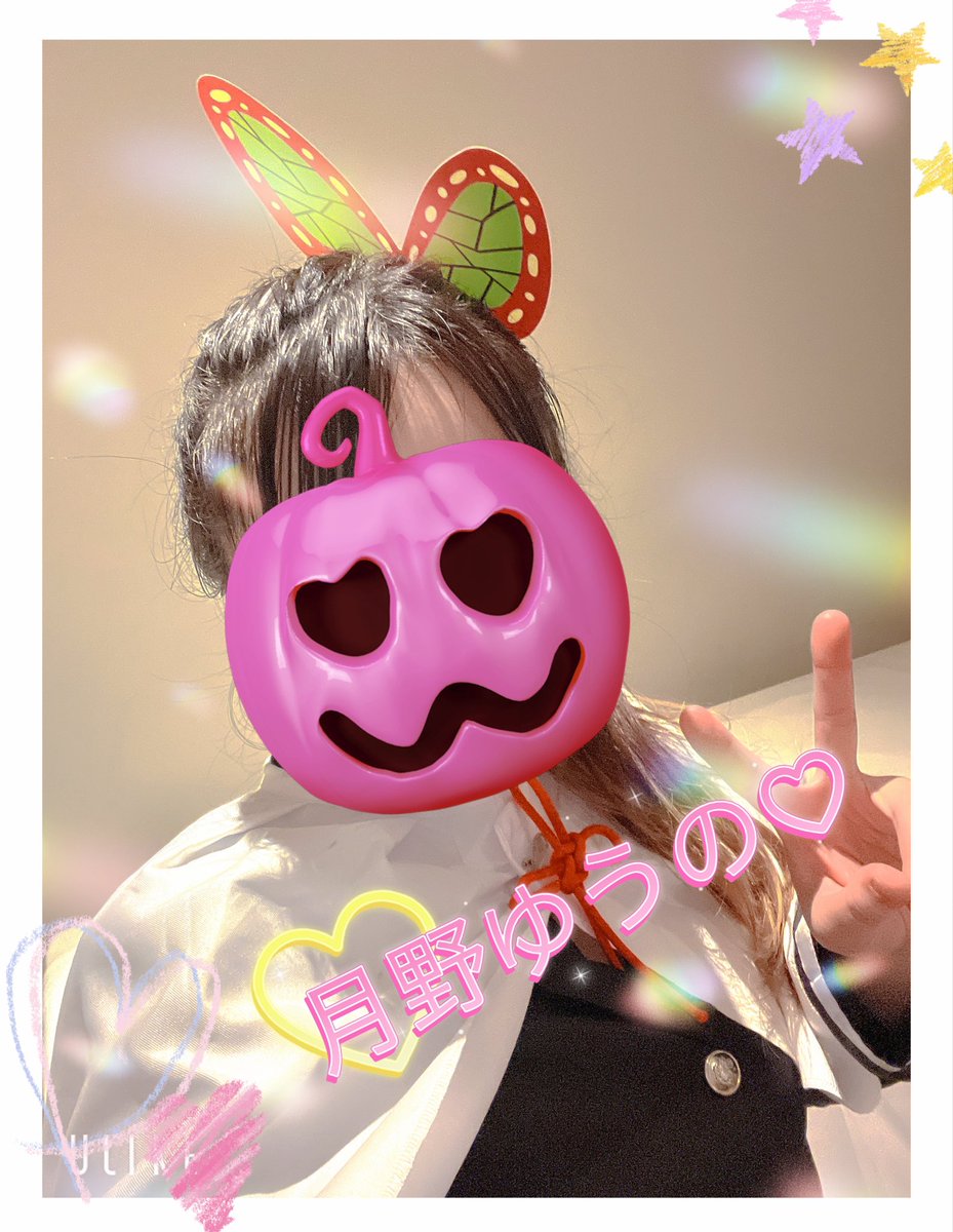 月野ゆうの (@yuuno_tsukino) / Posts / X