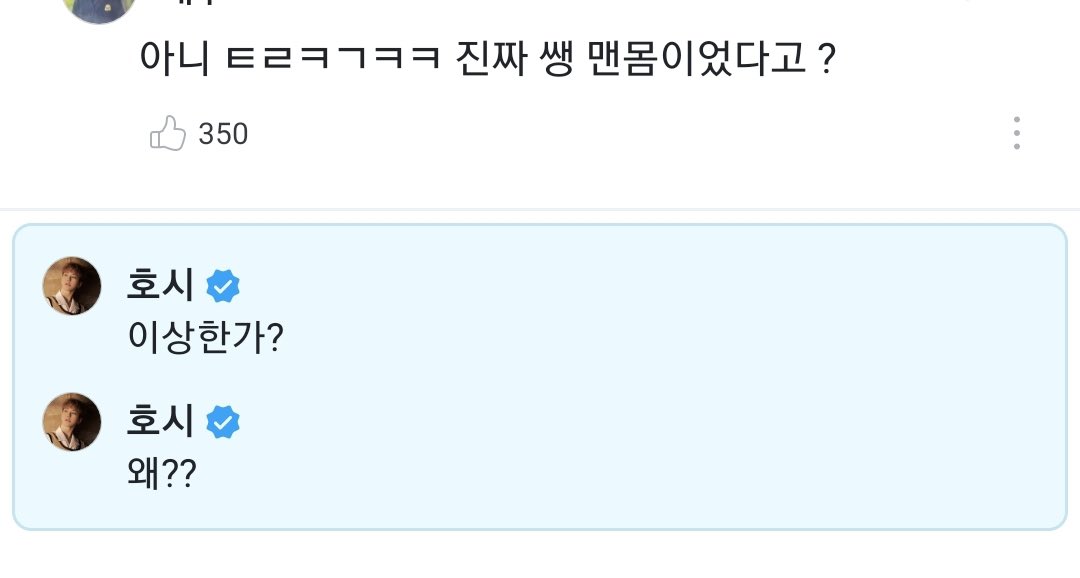 211029 위버스 석순

🐰궈노시는 지금 내옆에서 맨몸이다(…)
