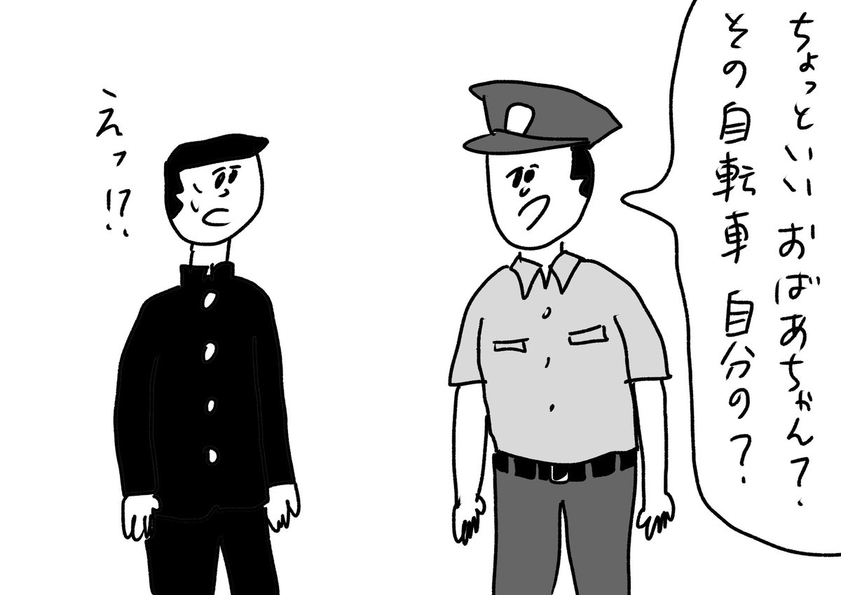 怖すぎる警察官
#おほまんが 