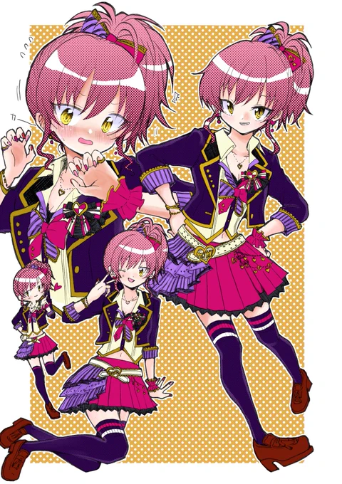 美嘉ねぇ 