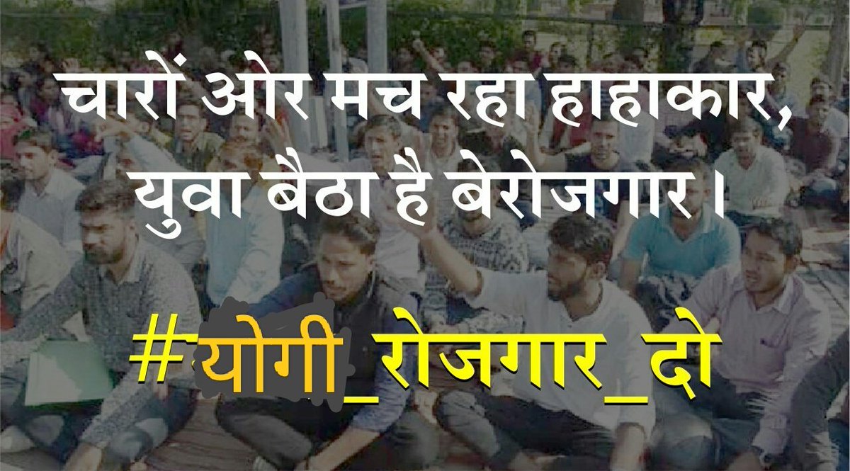 devrajmathur1's tweet photo. #UP_POLICE_VACANCY https://t.co/fJRK05eKiT