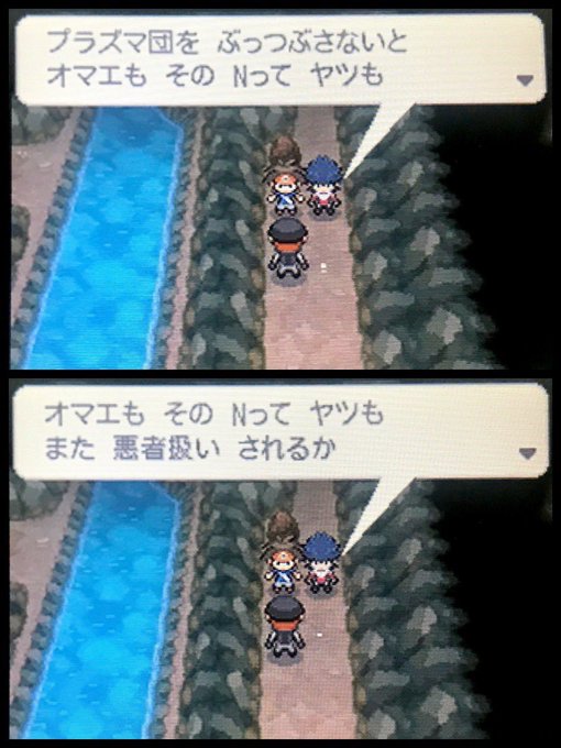 ポケットモンスターブラック2 ホワイト2 まとめ 評価などを1時間ごとに紹介 ついラン