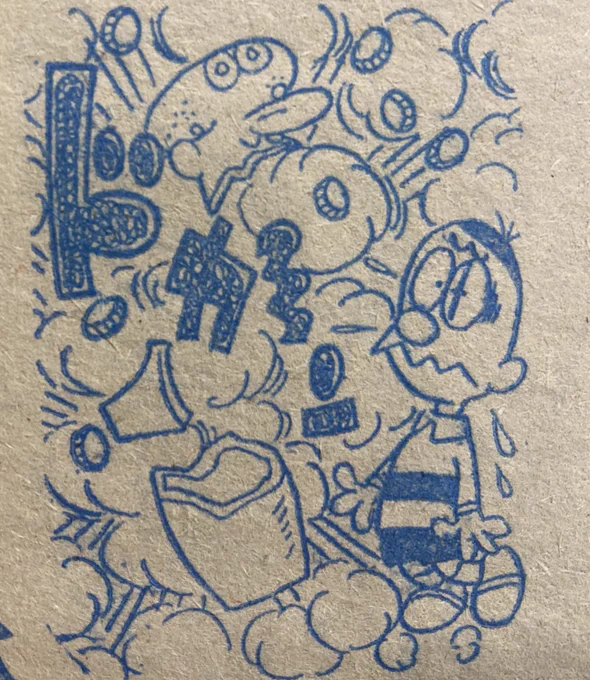 自分にとってのしのだひでお先生はやはり『パンパカ学園』なのです。一緒に描いてた峯たろう先生も堅実で良い絵なんだけど、よりギャグ漫画的にキャラがぐにゃっとデフォルメされてるのが好みだったんだな。 