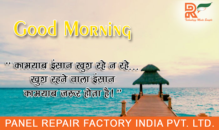 PanelFactory's tweet photo. Good Morning https://t.co/qyPzxuqNY0