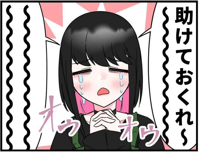 【昨日の漫画は・・・】

https://t.co/0pphaNXT1L 