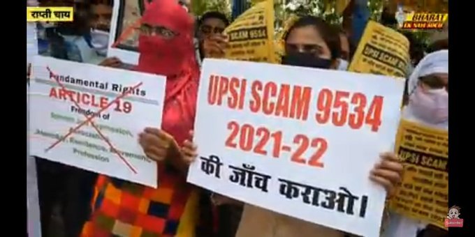 Vikrant72959502's tweet photo. #UPSI_REEXAM 
#UPSI_NEEDS_CBI_INVESTIGATION 
#STOP_UPSI_MEDICAL https://t.co/K5bmENqudR