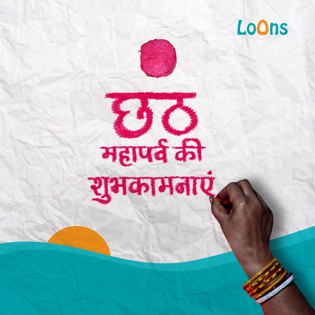 loonsindia's tweet photo. खरना का प्रसाद, 
छठ के गीत, 
ठेकुआ, 
संध्या और उषा अर्घ, 
शहर की ख़ूबसूरती 
घाट के मेले और 
परिवार के साथ खुशी के पल 

बस ऐसा है हमारा छठ। 

#chattpuja #chhathpuja #chhatth #chhathmahaparv #happychhathpuja https://t.co/rgiPdoxfTW