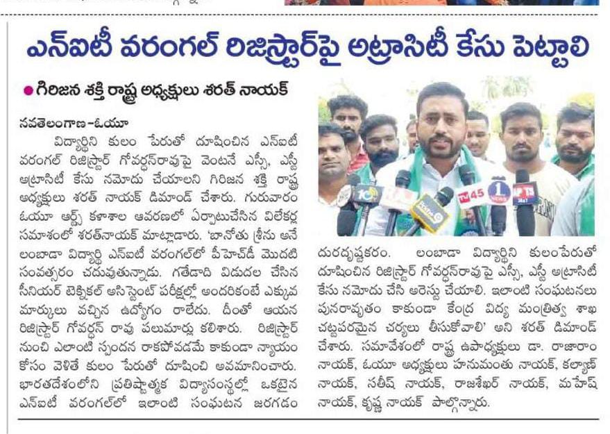 sharath_korra's tweet photo. #WeWantJustice
#NITWARANGAL
#ARREST NIT WARANGAL REGISTRAR
#SCSTATROCITY https://t.co/aJi54Gdnmo
