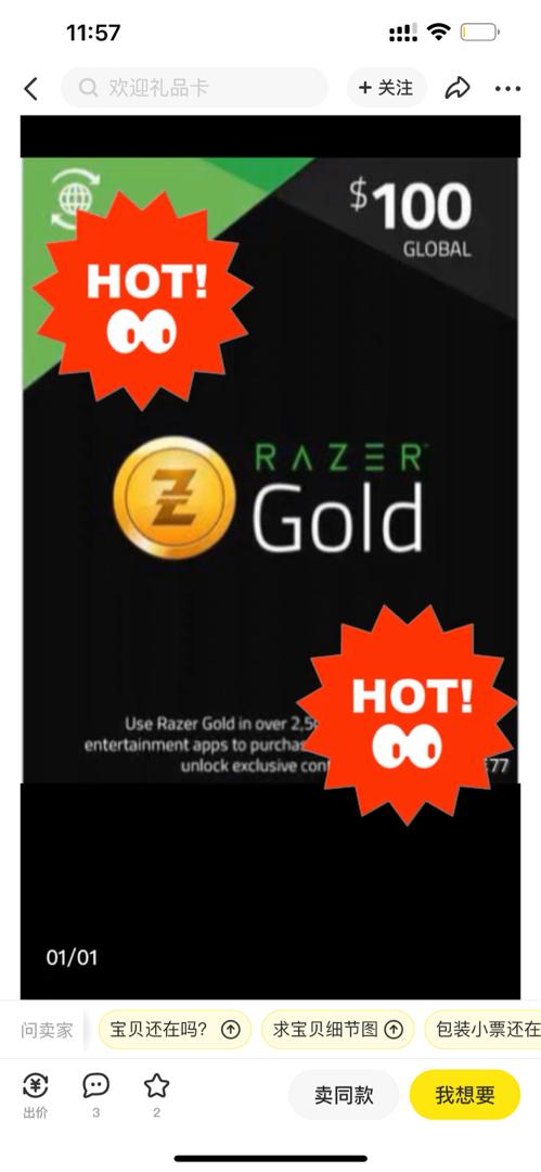 Razer Gold account for sell , 
Global &amp; USA 
Send message inbox