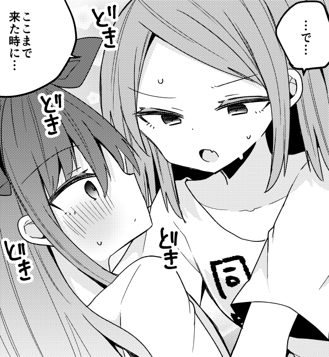 46話更新されてます! 元美少女化おじさんの痛い配信をみんなで見たりおじさんにガチ恋した男がおじさんの呪いを解こうとしたりする話です! 