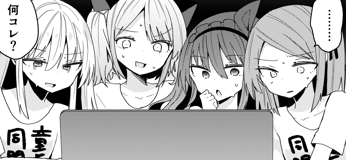 46話更新されてます! 元美少女化おじさんの痛い配信をみんなで見たりおじさんにガチ恋した男がおじさんの呪いを解こうとしたりする話です! 