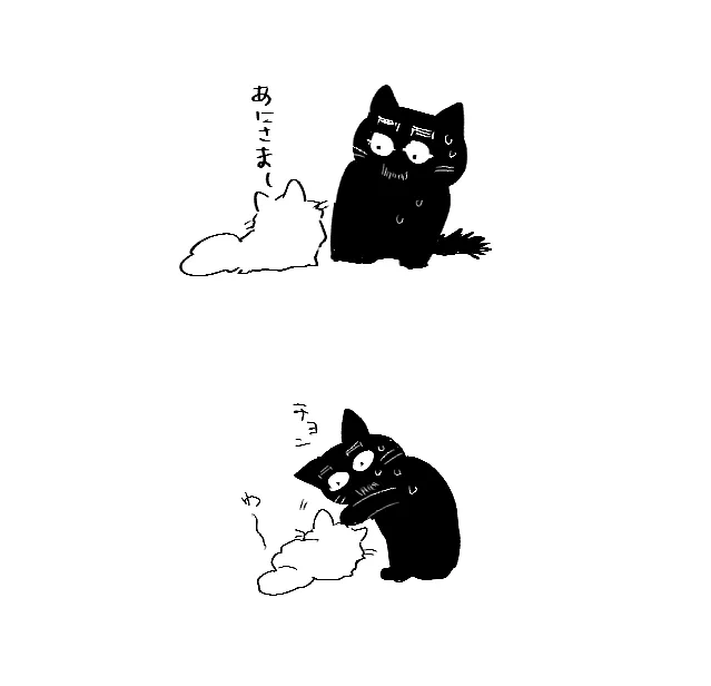 いぼ兄弟 