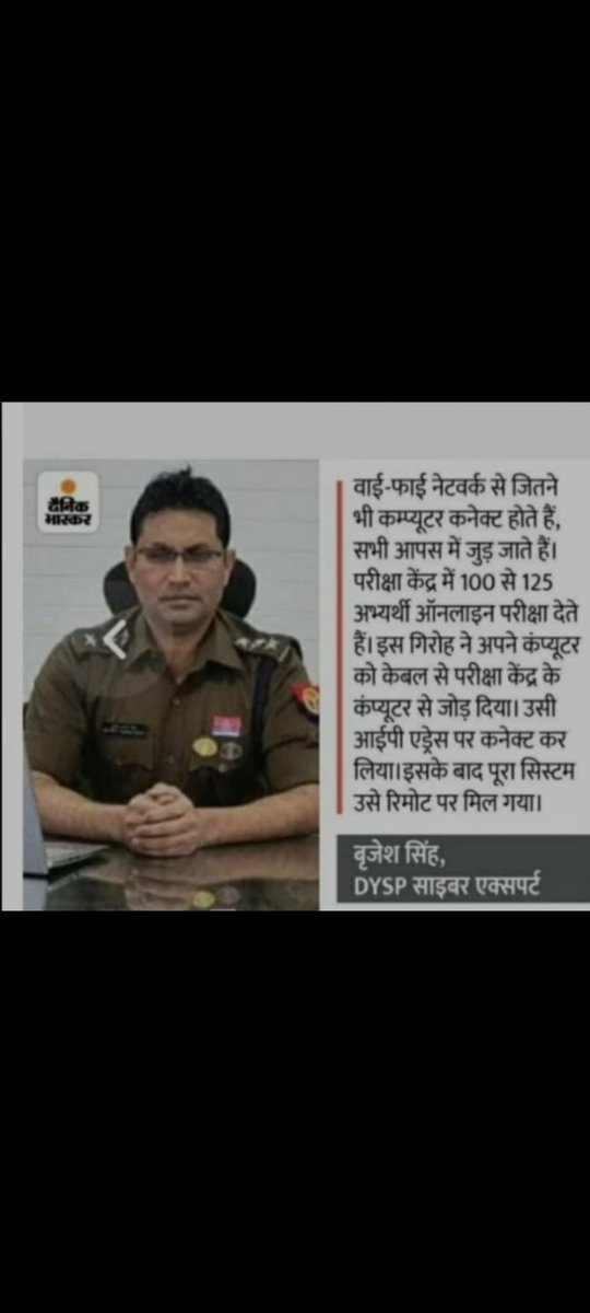 jk58993182's tweet photo. #UPSI_NEEDS_CBI_INVESTIGATION 
#STOP_UPSI_MEDICAL 
#UPSI_REEXAM https://t.co/zdea6JzVfb