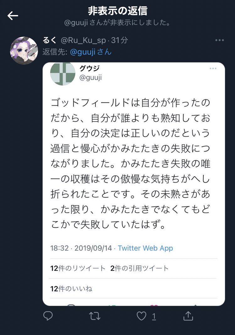 草