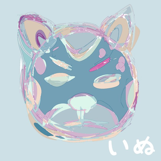 いぬ#illustraion #illust #artwork #Dog #イラスト #イラストレーション #絵描き #いぬ #犬 