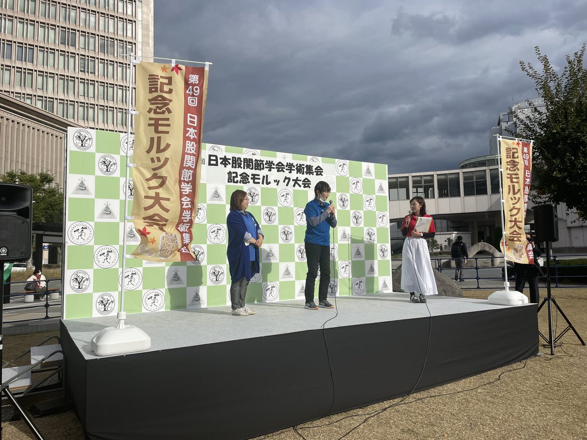 会長