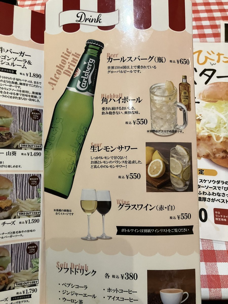 uzuki_aoba's tweet photo. 銀座のドムドムバーガー最高かよ #DOMDON #ドムドム https://t.co/b3yQqocGC3