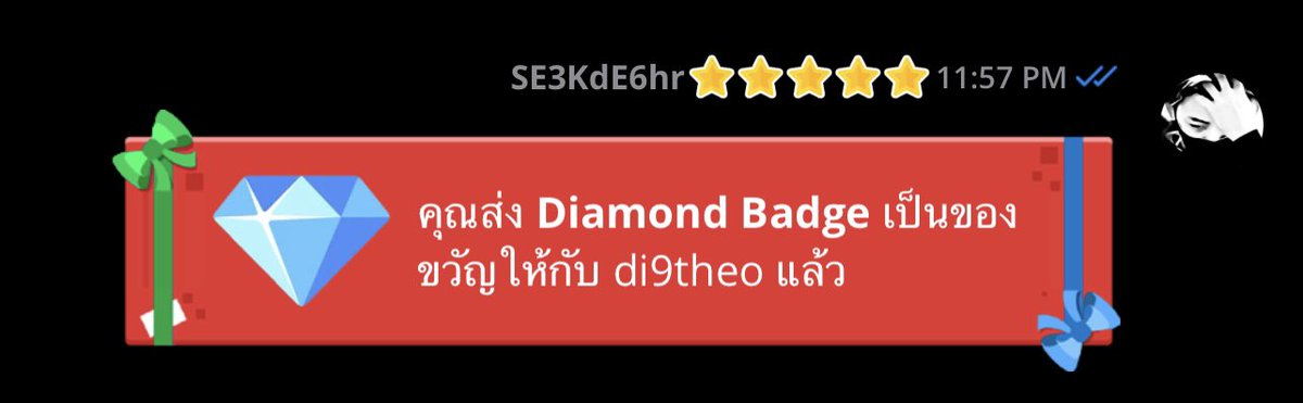 อิอินิ #SE3KX