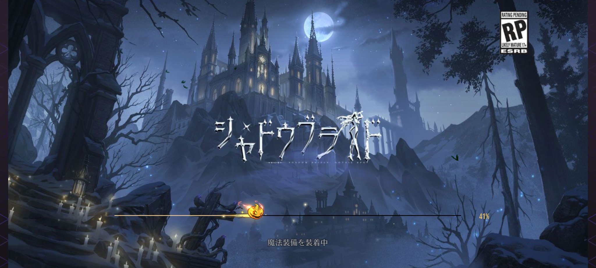 大阪大セール グラップルガイア-女王の翼冠- ガイナックス PCゲーム