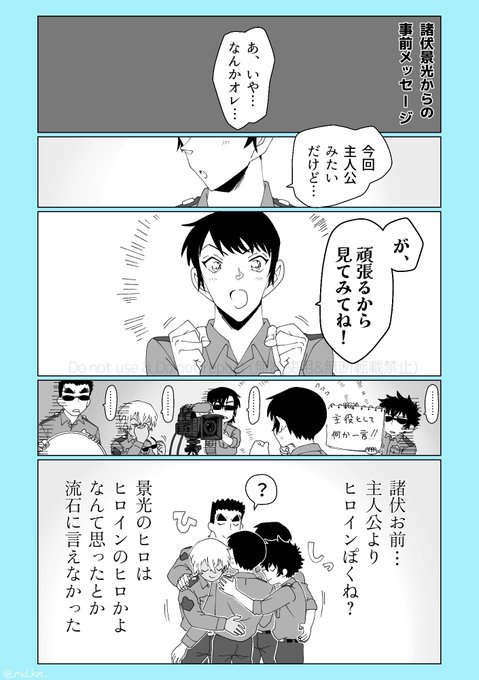 hrmtからの事前メッセージ✉✍ https://t.co/sjYtwomUwY 