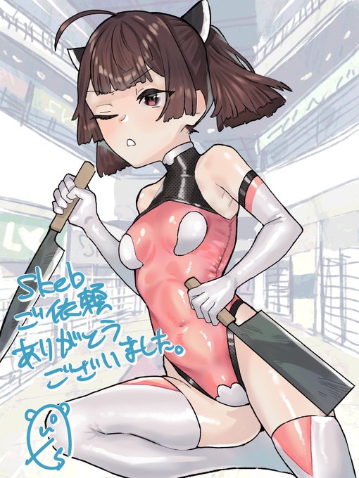 Skeb納品しましたご依頼ありがとうございました!
https://t.co/yw4FNncJv3 #Skeb #Commissio 