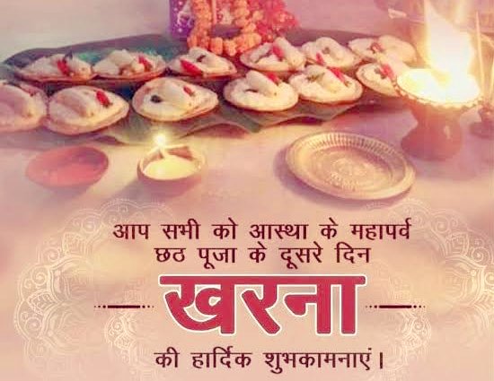 Satyend69894359's tweet photo. लोक आस्था के महापर्व #छठ के दूसरे  दिन को खरना (लोहंडा) के रूप में मनाया जाता है।सभी व्रतियों ,श्रद्धालुओं और प्रदेश वासियों को मेरी हार्दिक शुभकामनाएं https://t.co/M86fB4o9l3