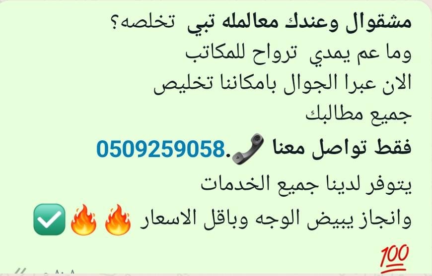 بــشـير الـــعتيبي (@by0192) on Twitter photo 