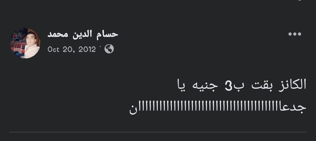 Shaaban (@mhegazy116) on Twitter photo 