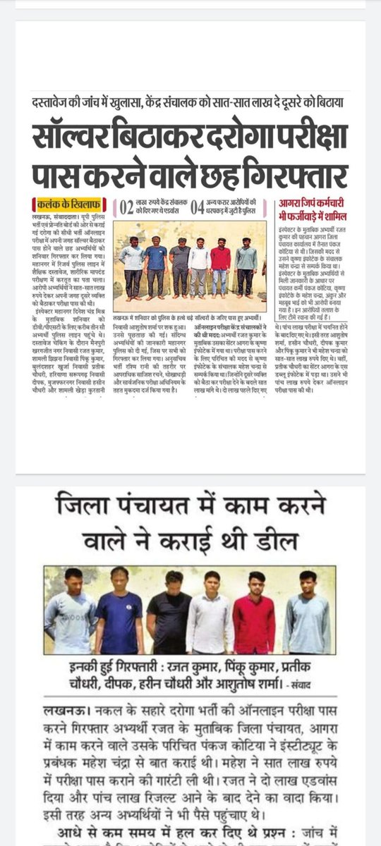endy3ion's tweet photo. उत्तर प्रदेश को उत्तम प्रदेश बनाने के लिए हमारे योगी महाराज जी का बहुत-बहुत धन्यवाद 🙏🙏
#UPSI_NEEDS_CBI_INVESTIGATION
#STAY_UPSI_MEDICAL
#UPSI_REEXAM
@myogiadityanath @myogioffice @narendramodi @kpmaurya1 @anandibenpatel https://t.co/62shEA1mKh